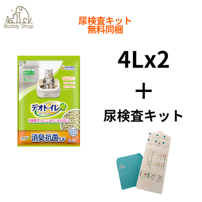 デオサンド 4L × 2袋