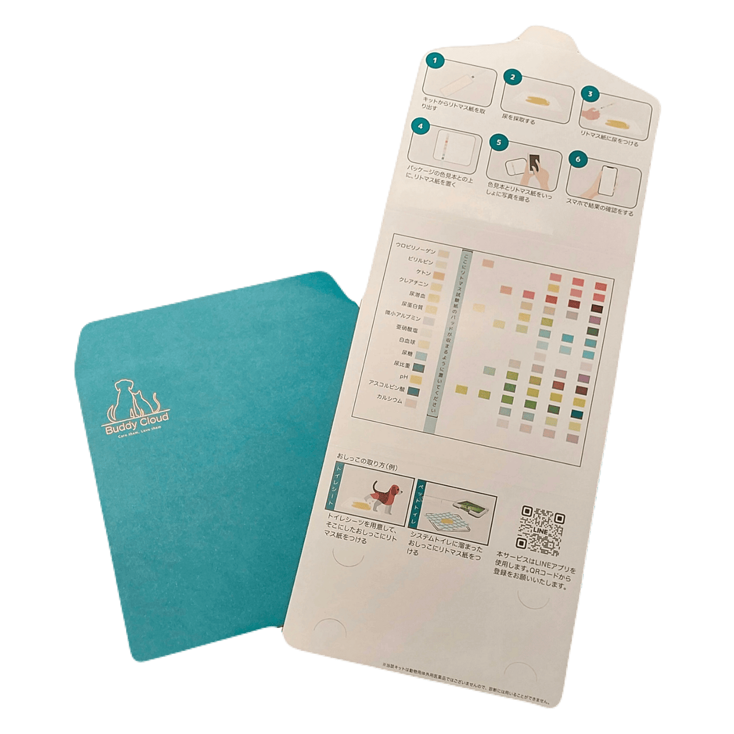 【Buddy Medical Check】尿検査キット単品: