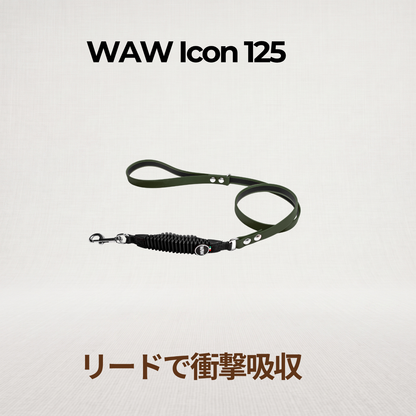 WAW Icon 125のオリーブカラーのリードとANTISHOCKダンパー部分