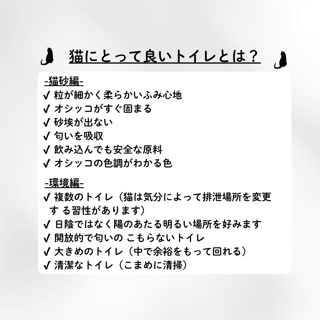 天然成分100％猫砂 "massiro"