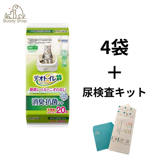 デオトイレ 消臭・抗菌シート 20枚入×4袋｜定期便対応・BuddyMedical Check付き