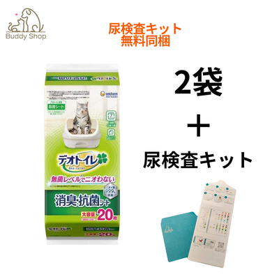 デオシート 20枚入 × 2袋