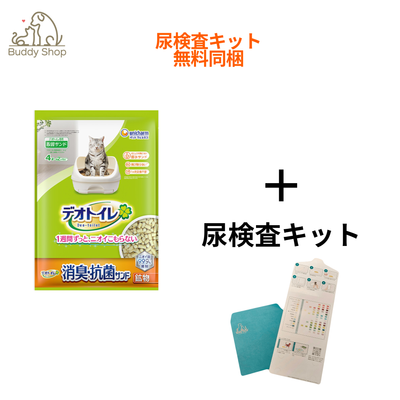 デオサンド 4L
