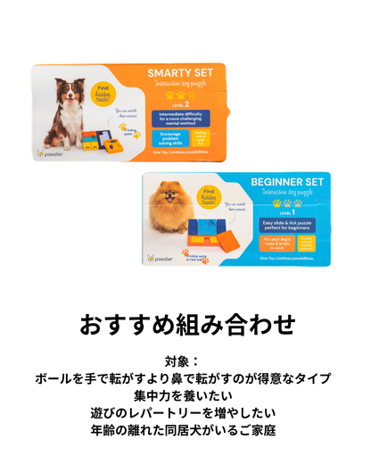 新生活応援セール実施中！ 犬の知育玩具｜無駄吠え・いたずら解消パズル Pawzler