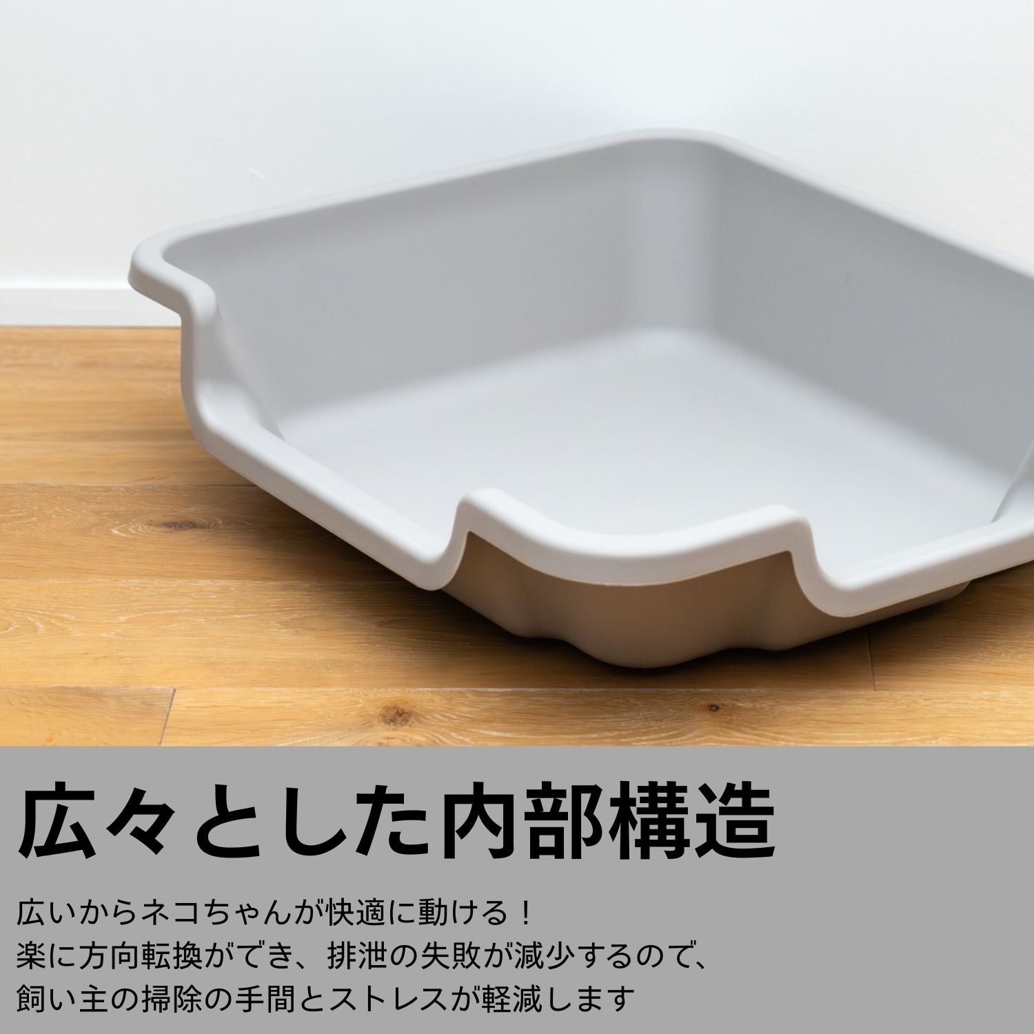 新生活応援セール実施中！低段差キャットトイレ｜シニア猫・子猫に