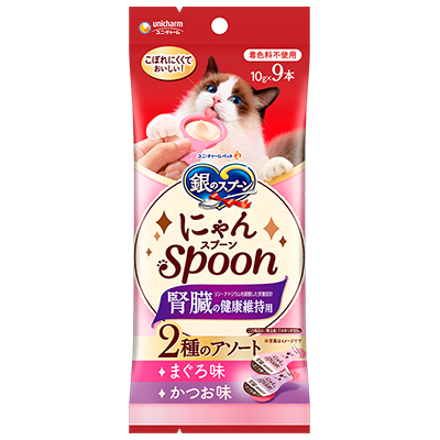 銀のスプーン にゃんSpoon 腎臓の健康維持用 アソート