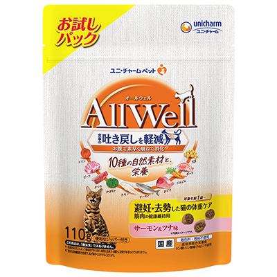 AllWell 体重ケア サーモン&ツナ味