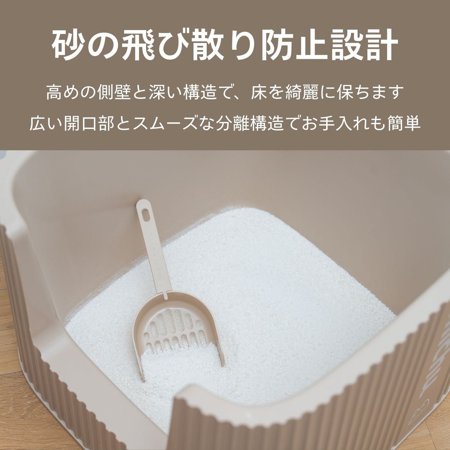 オーストラリア発　プレミアムキャットトイレ：michu XXL コーラル デラックス 猫用トイレ