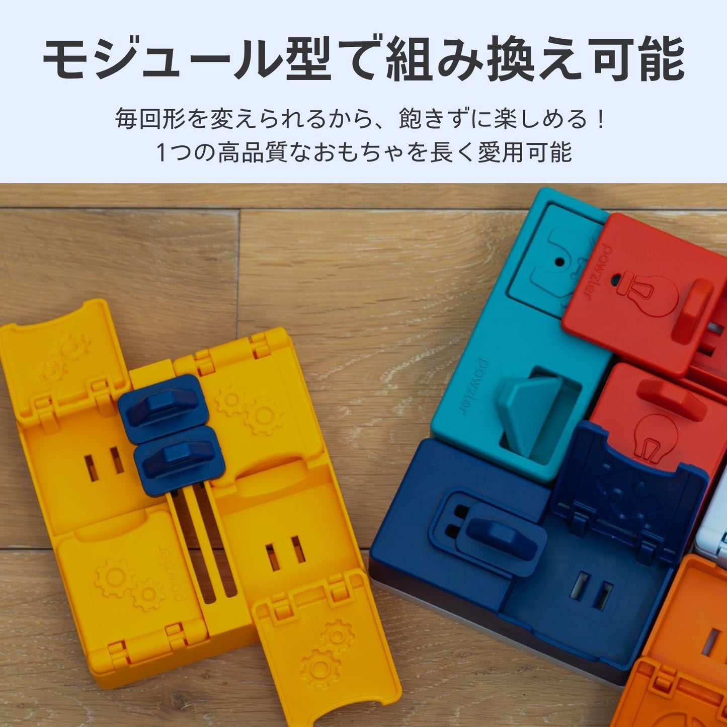 Pawzler Modular Dog Puzzle　ストレス解消で無駄吠え・いたずらの解決に