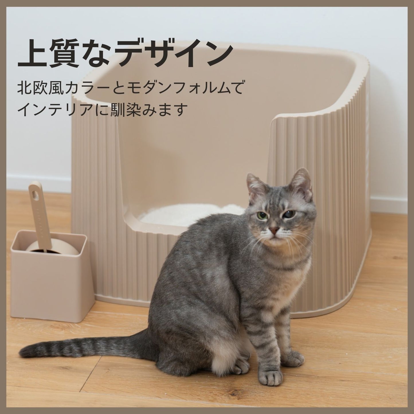 オーストラリア発　プレミアムキャットトイレ：michu XXL コーラル デラックス 猫用トイレ