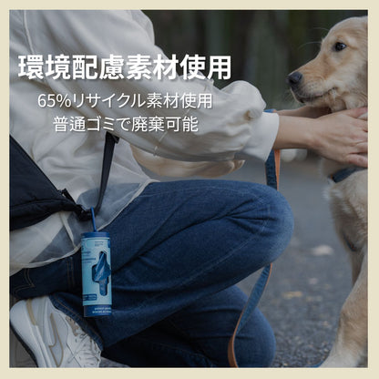 goo-eez Throwaways Poop Bags　お散歩を快適にする香り付きプープバック