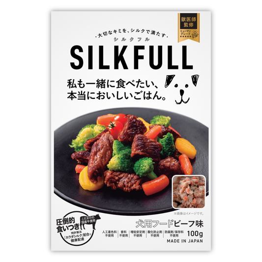 SILKFULL 犬用ウェット ビーフ味