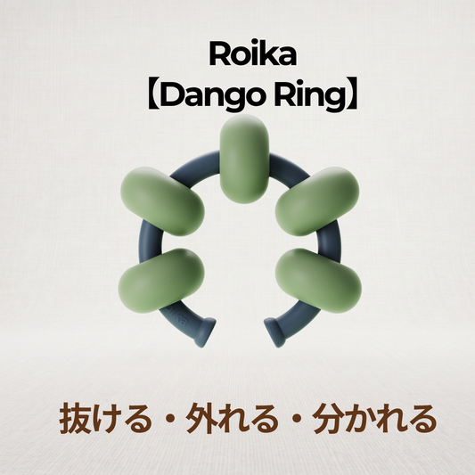 Roika(ダンゴ リング)本体、リングにダンゴを装着した形状