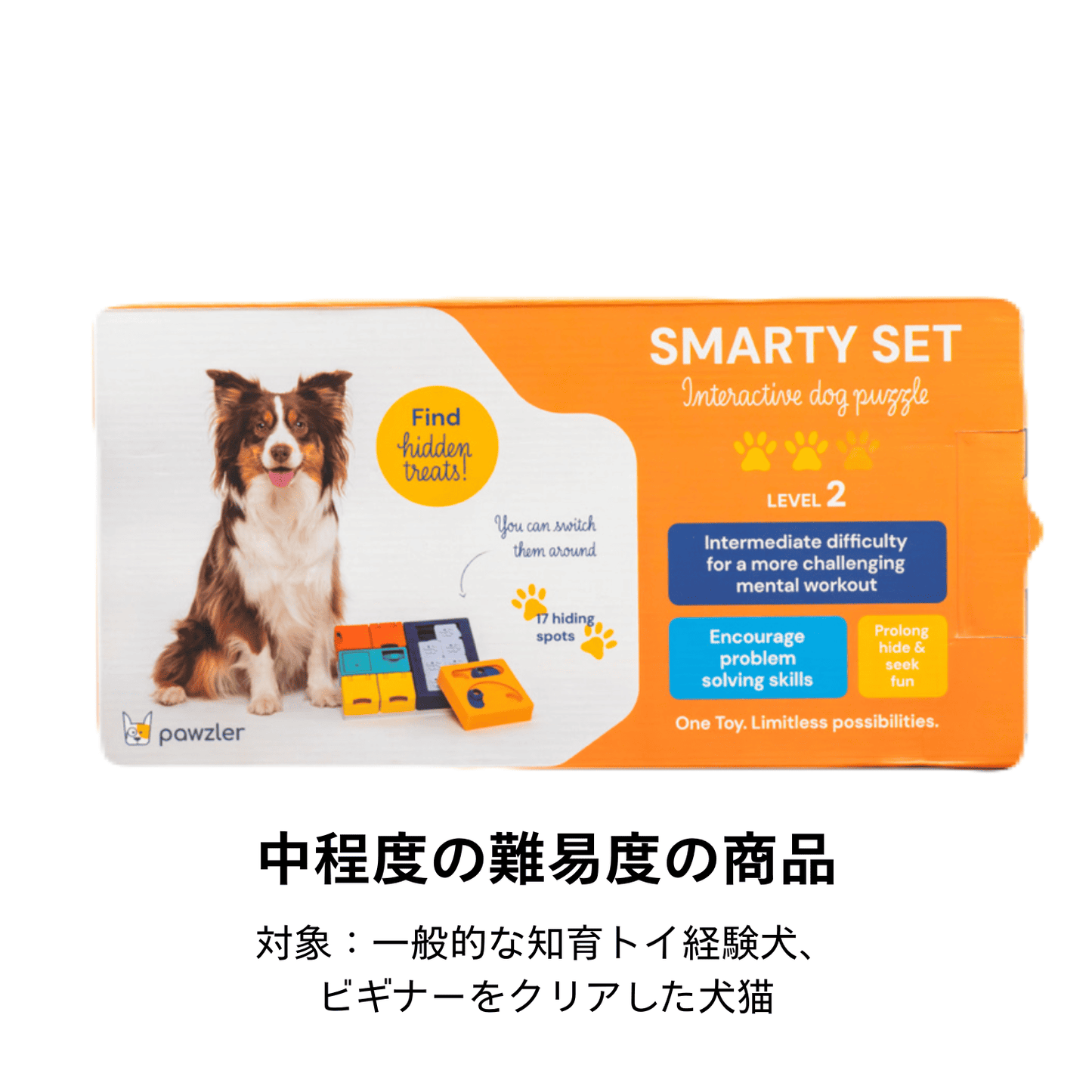新生活応援セール実施中！ ~4/20まで 犬の知育玩具｜無駄吠え・いたずら解消パズル Pawzler