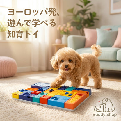 新生活応援セール実施中！ ~4/20まで 犬の知育玩具｜無駄吠え・いたずら解消パズル Pawzler