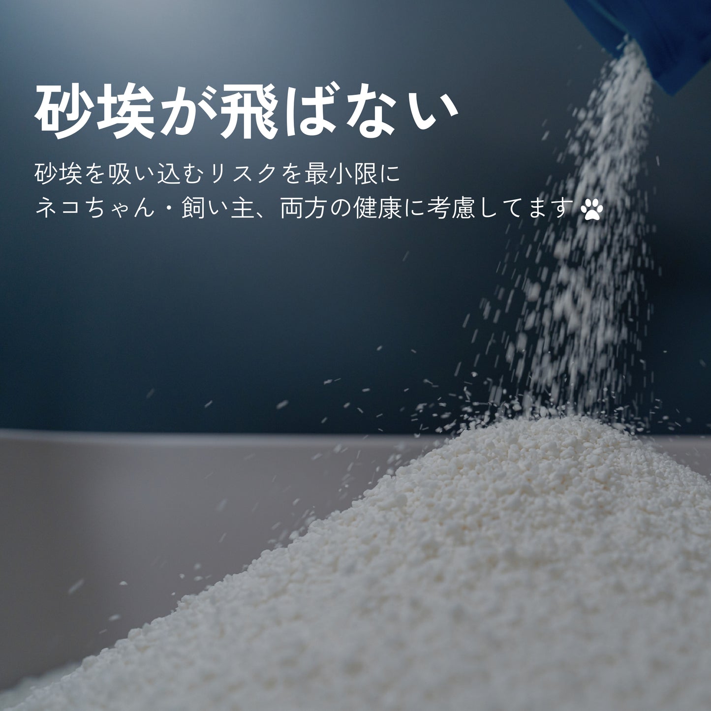 massiro　おしっこの色がわかる純白猫砂 ｜天然成分100% (定期便なら10%OFF)