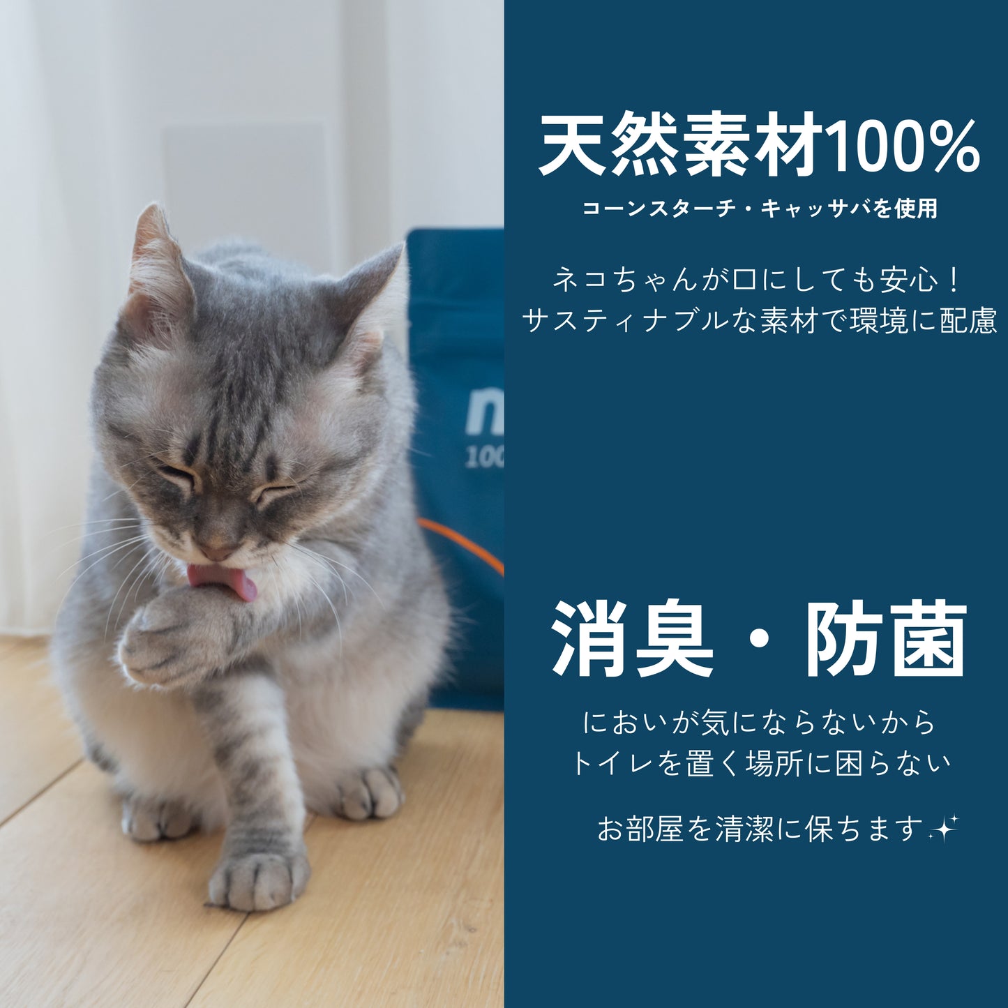 massiro　おしっこの色がわかる純白猫砂 ｜天然成分100% (定期便なら10%OFF)