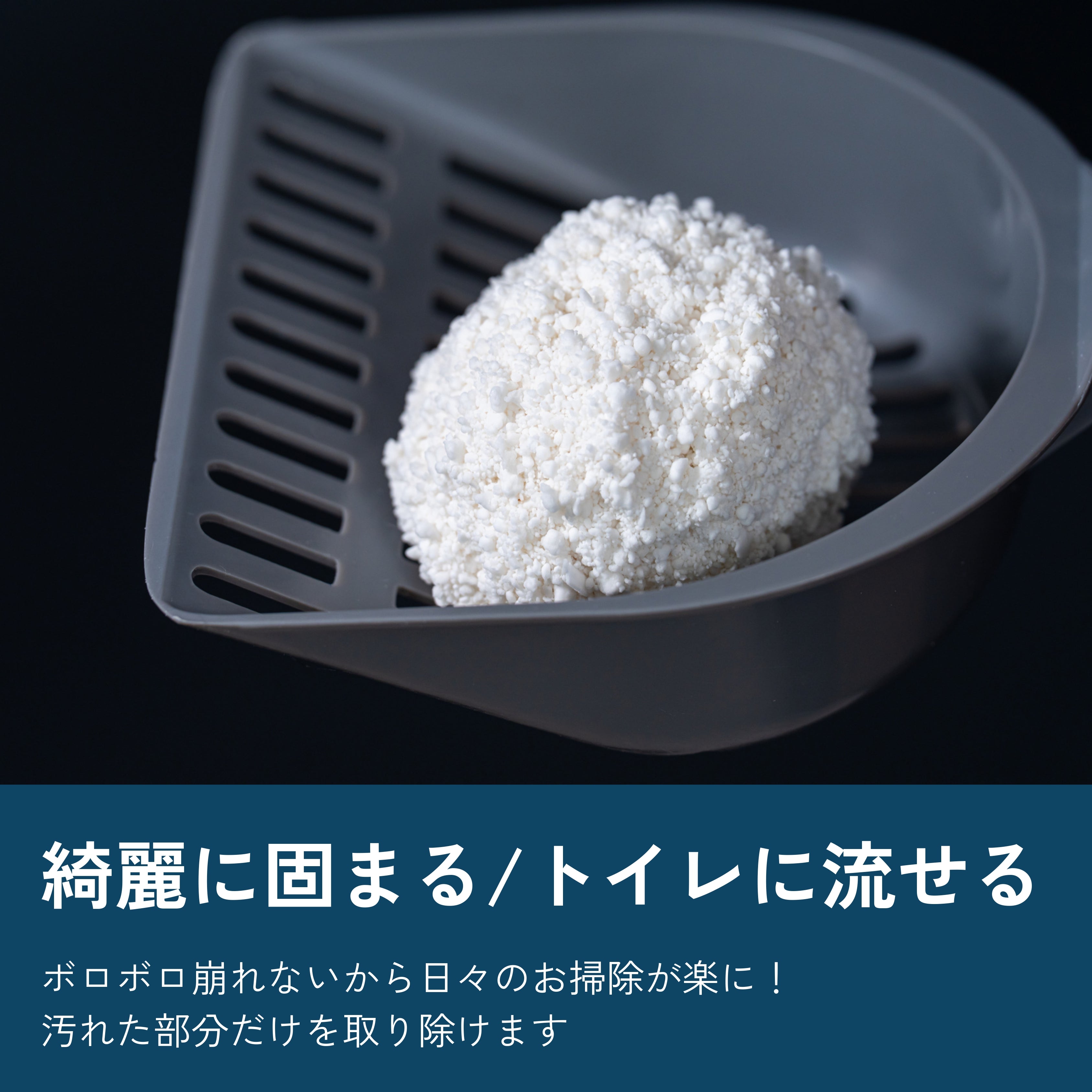 公式｜Buddy Shop】公式サイトの定期便なら10%OFFで購入可能！純白猫砂