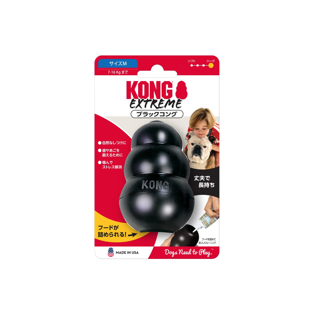 KONG ブラックコングの日本向けパッケージ（表）