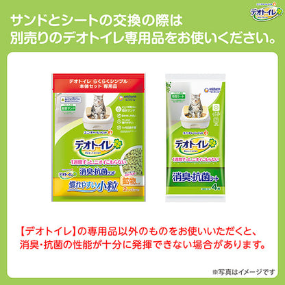 デオトイレ専用の消臭サンド・シートのパッケージ2点