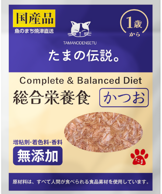 たまの伝説 総合栄養食 かつお